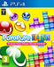 Puyo Puyo Tetris /PS4